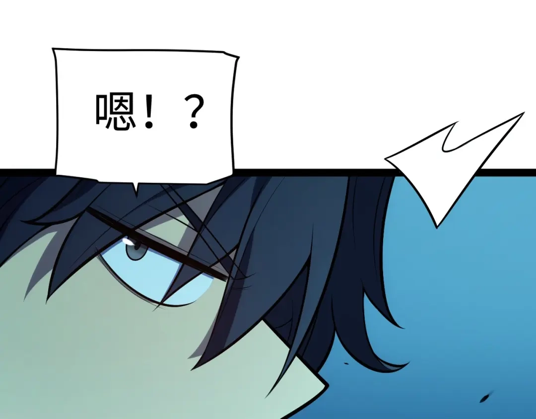 《我开局神话天赋，一剑斩神！》第7话 收割开始！肮脏的哥布林！ 第144页