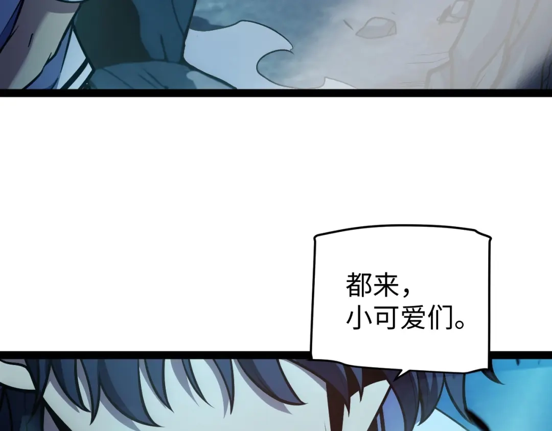《我开局神话天赋，一剑斩神！》第7话 收割开始！肮脏的哥布林！ 第186页