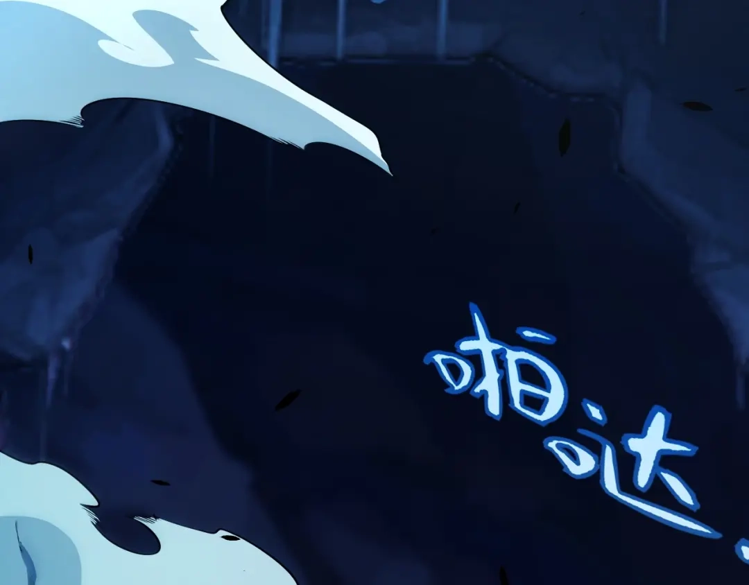 《我开局神话天赋，一剑斩神！》第8话 红岩洞窟！离奇的任务！ 第60页
