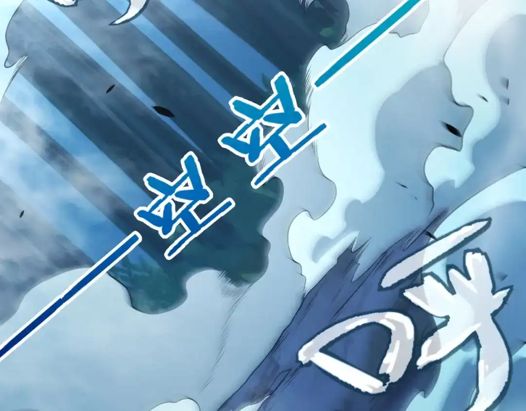 《我开局神话天赋，一剑斩神！》第8话 红岩洞窟！离奇的任务！ 第180页