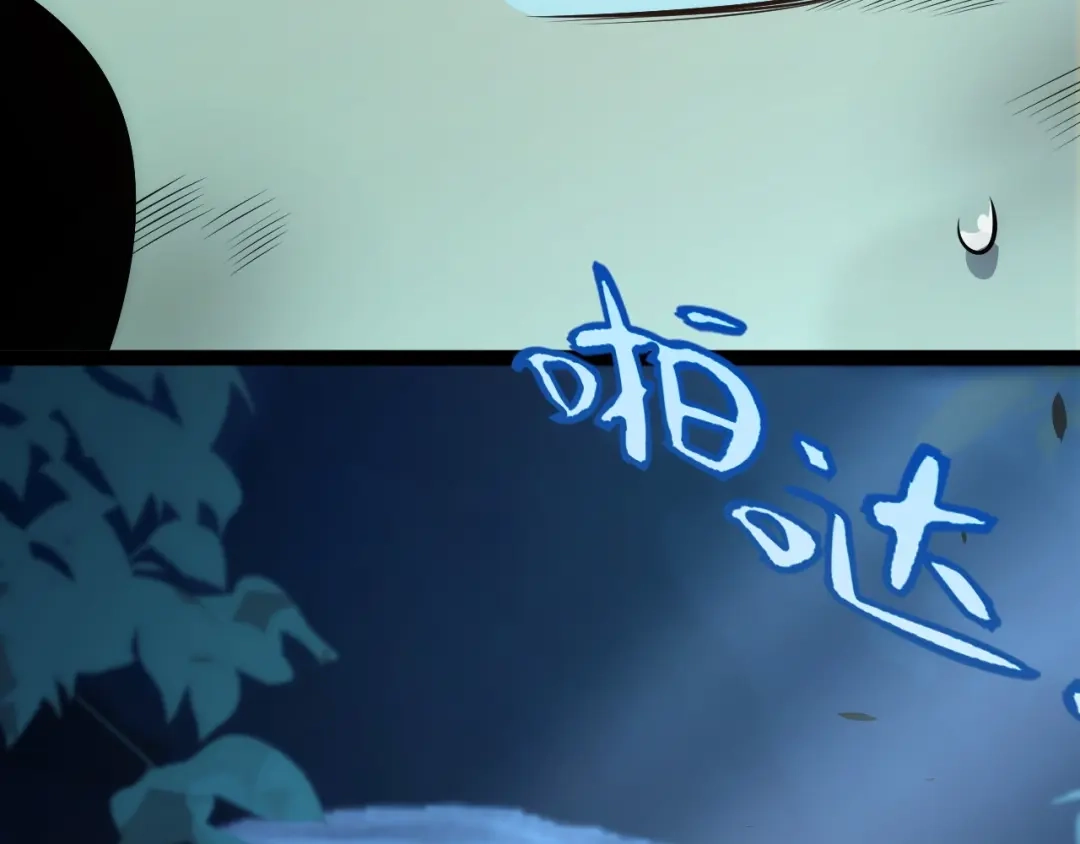 《我开局神话天赋，一剑斩神！》第8话 红岩洞窟！离奇的任务！ 第58页