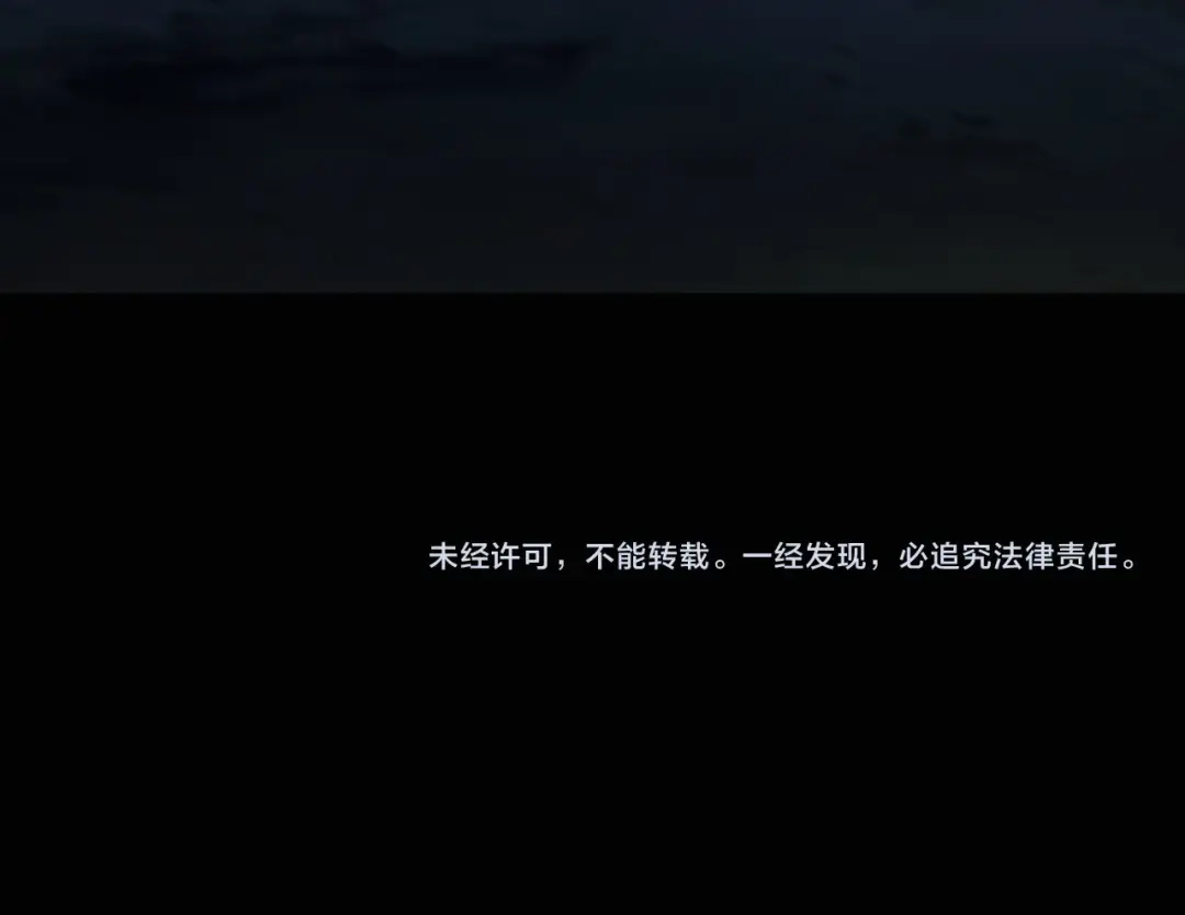 《我开局神话天赋，一剑斩神！》第8话 红岩洞窟！离奇的任务！ 第202页