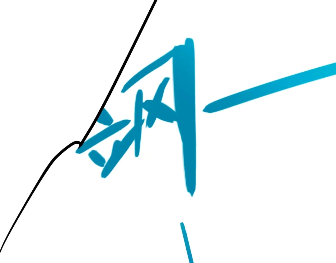 《我开局神话天赋，一剑斩神！》第8话 红岩洞窟！离奇的任务！ 第186页