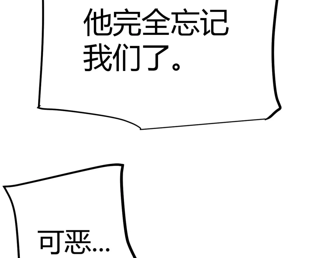 《我开局神话天赋，一剑斩神！》第8话 红岩洞窟！离奇的任务！ 第98页