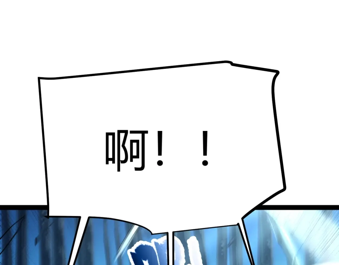 《我开局神话天赋，一剑斩神！》第8话 红岩洞窟！离奇的任务！ 第123页