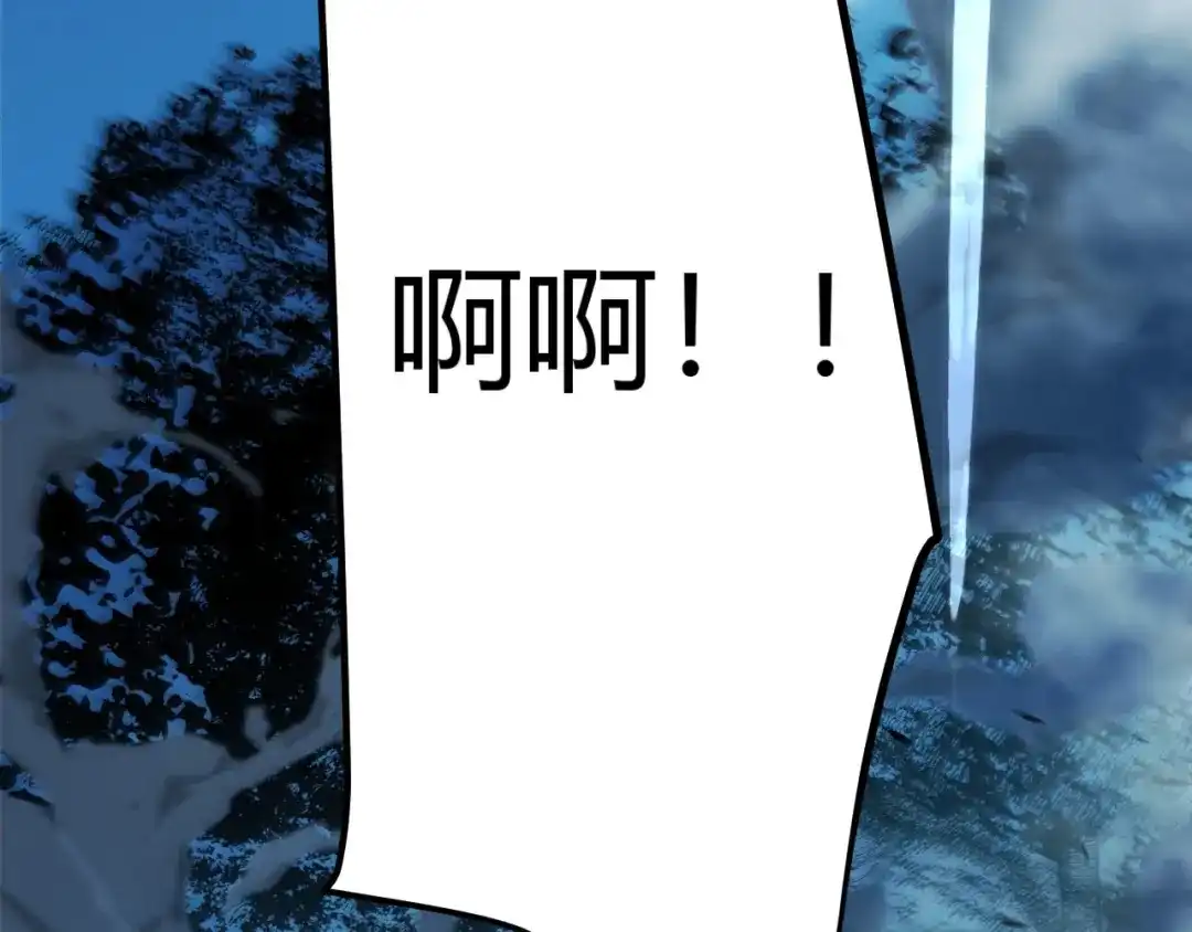 《我开局神话天赋，一剑斩神！》第8话 红岩洞窟！离奇的任务！ 第199页
