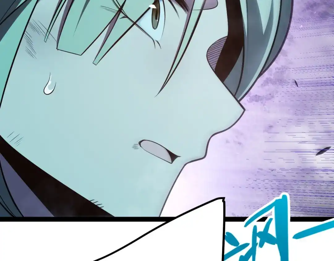 《我开局神话天赋，一剑斩神！》第8话 红岩洞窟！离奇的任务！ 第184页