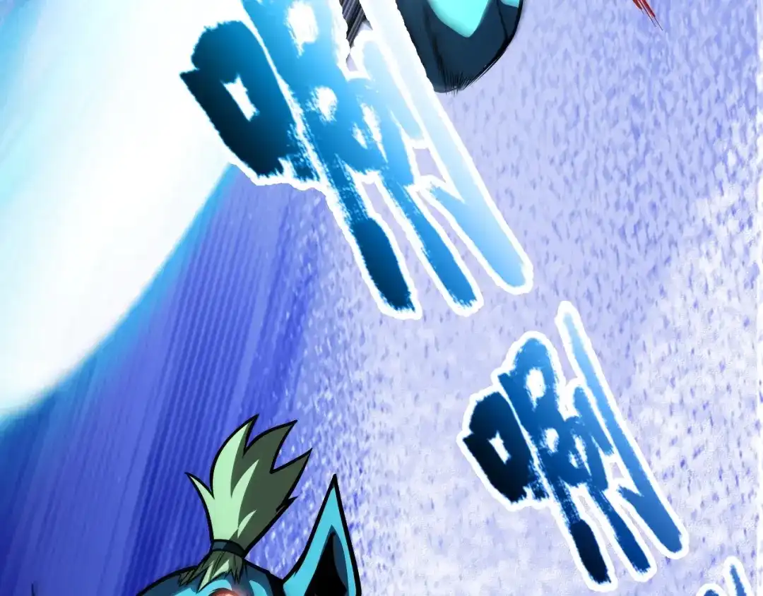 《我开局神话天赋，一剑斩神！》第8话 红岩洞窟！离奇的任务！ 第18页