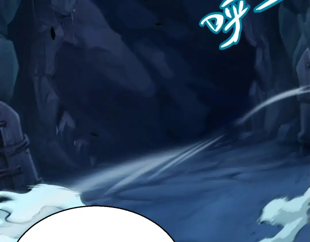 《我开局神话天赋，一剑斩神！》第8话 红岩洞窟！离奇的任务！ 第52页