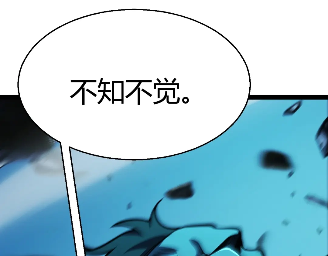 《我开局神话天赋，一剑斩神！》第8话 红岩洞窟！离奇的任务！ 第36页