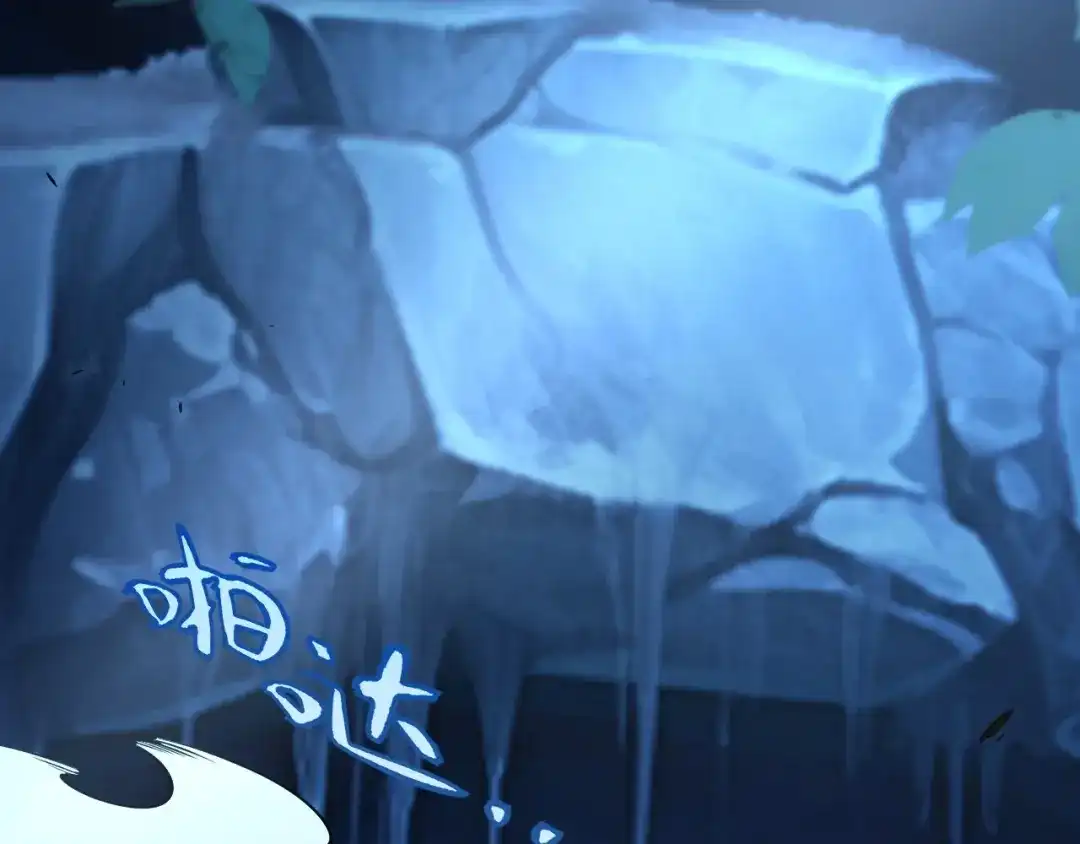 《我开局神话天赋，一剑斩神！》第8话 红岩洞窟！离奇的任务！ 第59页