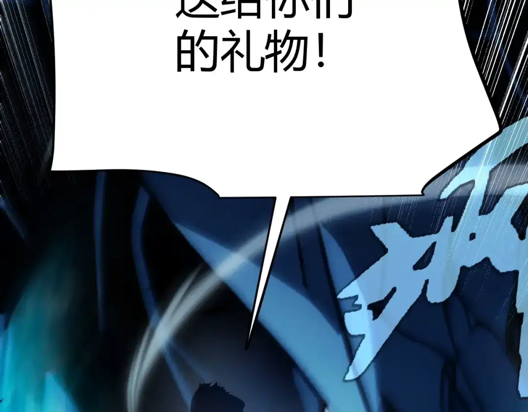 《我开局神话天赋，一剑斩神！》第8话 红岩洞窟！离奇的任务！ 第9页