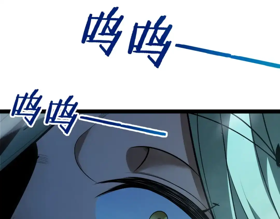 《我开局神话天赋，一剑斩神！》第8话 红岩洞窟！离奇的任务！ 第195页