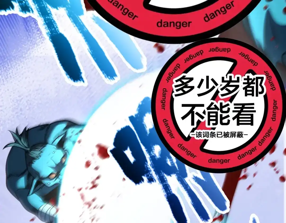 《我开局神话天赋，一剑斩神！》第8话 红岩洞窟！离奇的任务！ 第15页