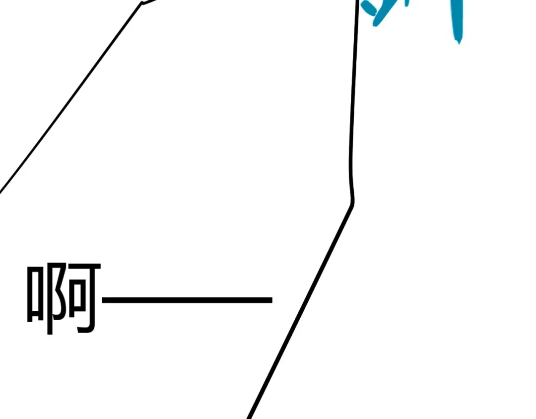 《我开局神话天赋，一剑斩神！》第8话 红岩洞窟！离奇的任务！ 第185页