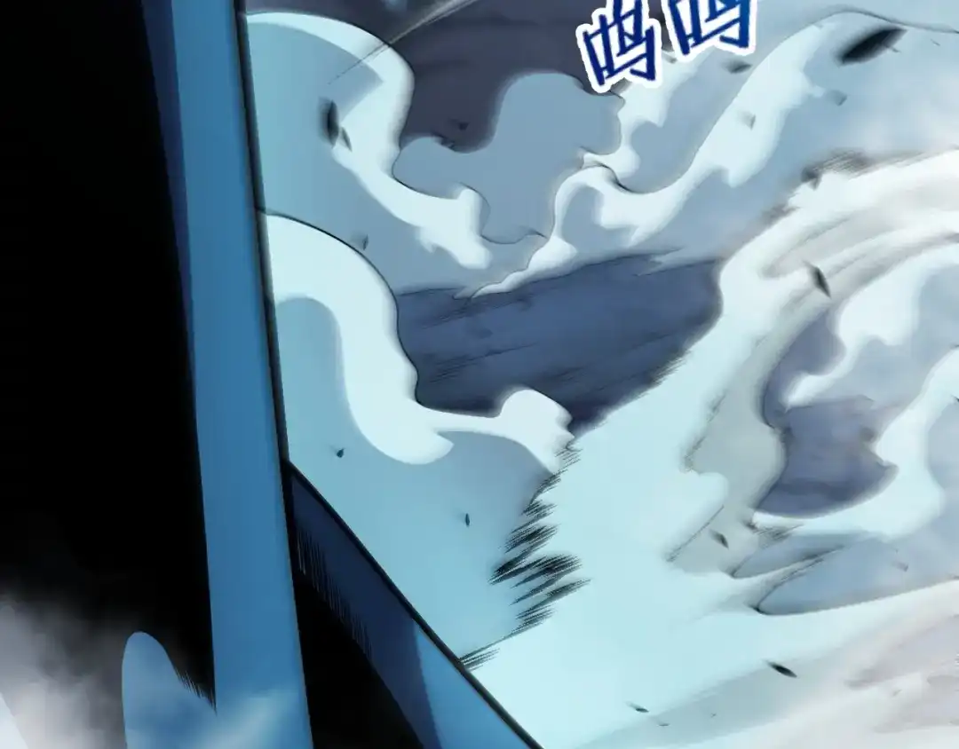 《我开局神话天赋，一剑斩神！》第8话 红岩洞窟！离奇的任务！ 第193页