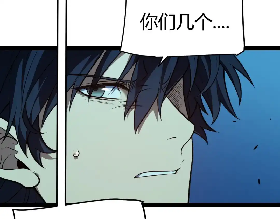 《我开局神话天赋，一剑斩神！》第8话 红岩洞窟！离奇的任务！ 第92页
