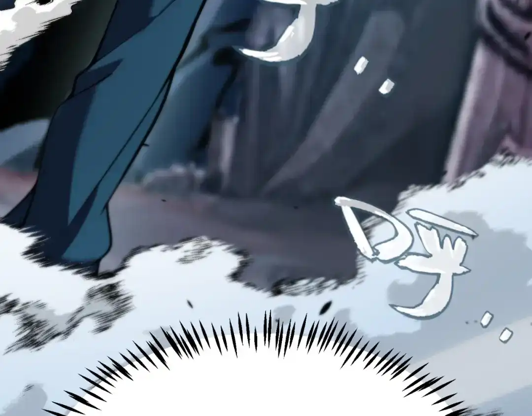 《我开局神话天赋，一剑斩神！》第8话 红岩洞窟！离奇的任务！ 第72页