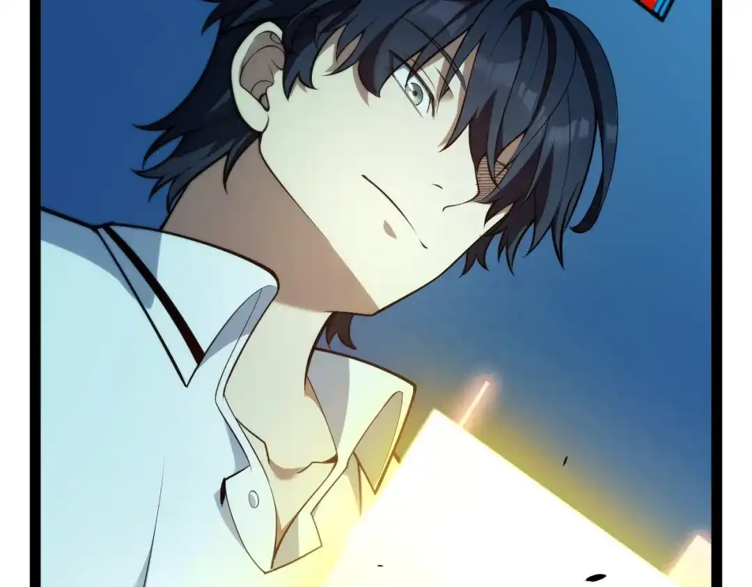《我开局神话天赋，一剑斩神！》第8话 红岩洞窟！离奇的任务！ 第74页