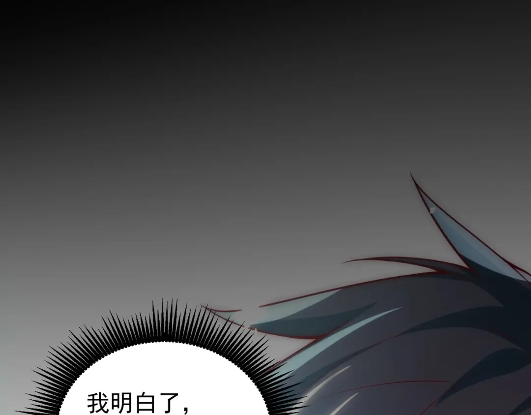 《我靠称号系统打败万千神豪》恋爱的味道 第64页