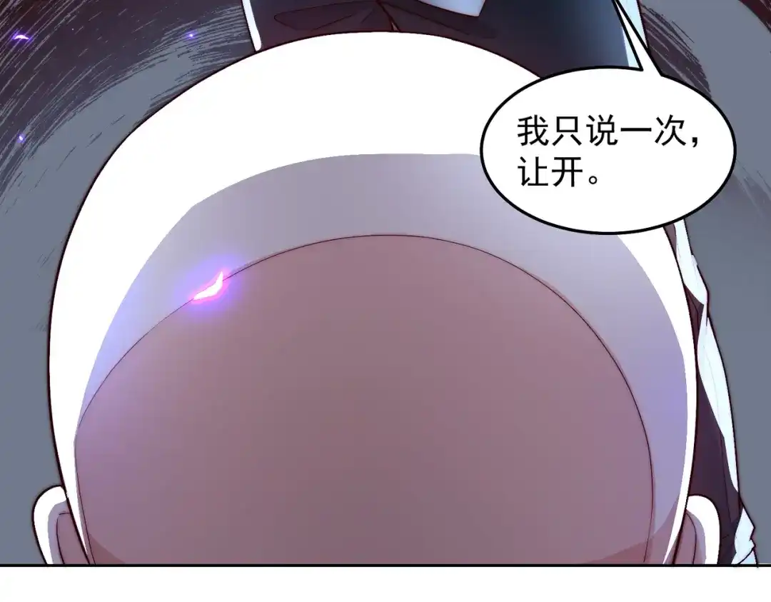《我靠称号系统打败万千神豪》亲自下场 第55页