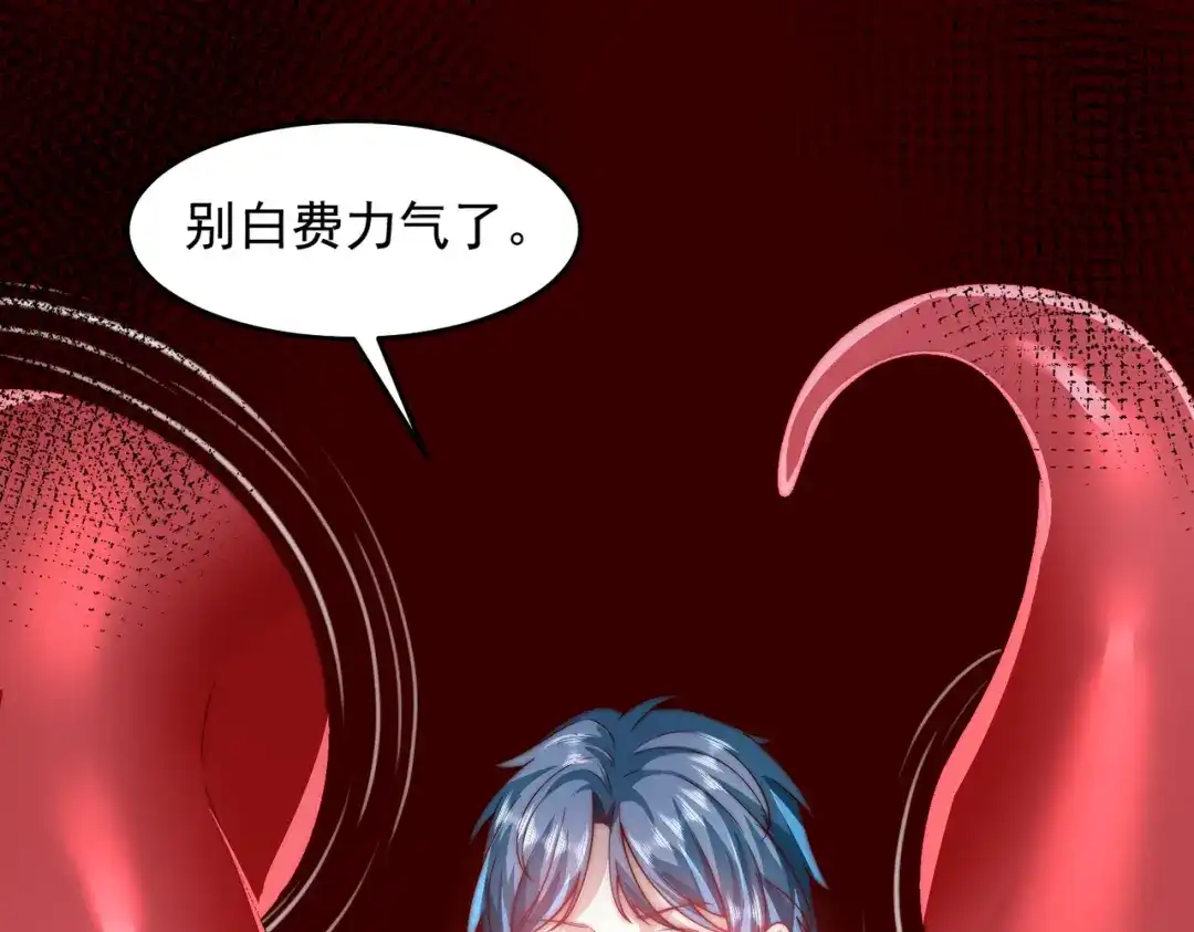 《我靠称号系统打败万千神豪》亲自下场 第24页