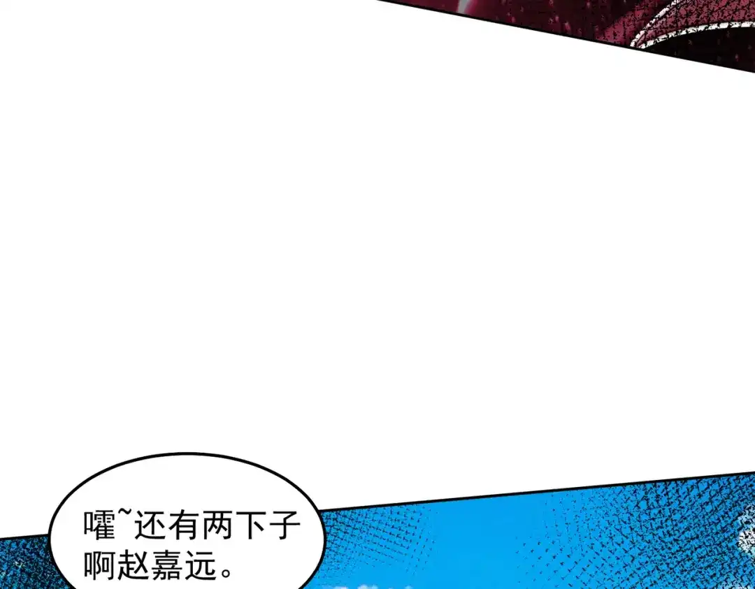 《我靠称号系统打败万千神豪》亲自下场 第38页