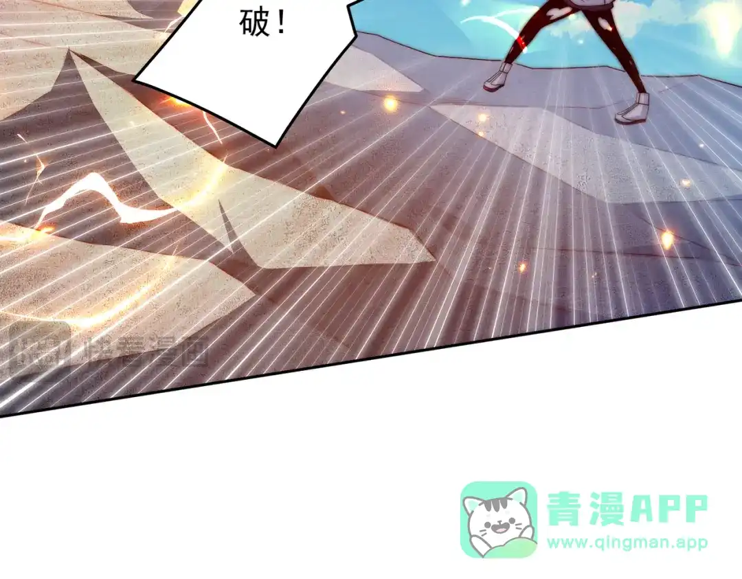《我靠称号系统打败万千神豪》亲自下场 第11页