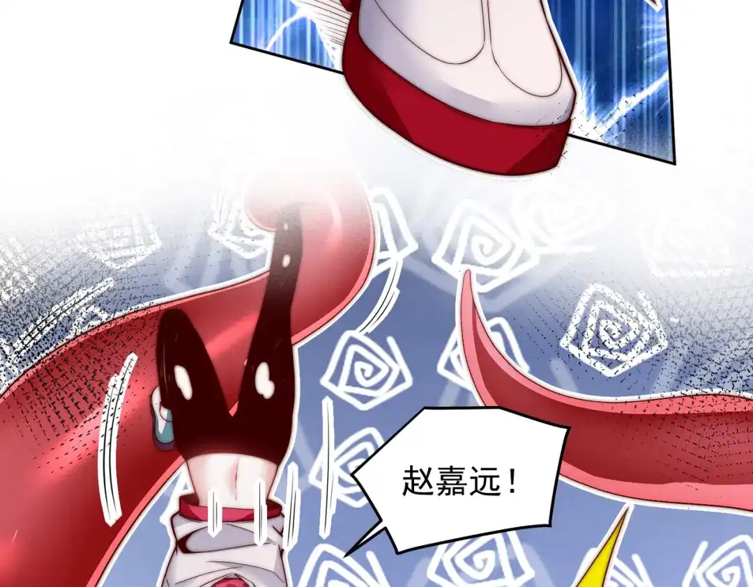 《我靠称号系统打败万千神豪》亲自下场 第33页