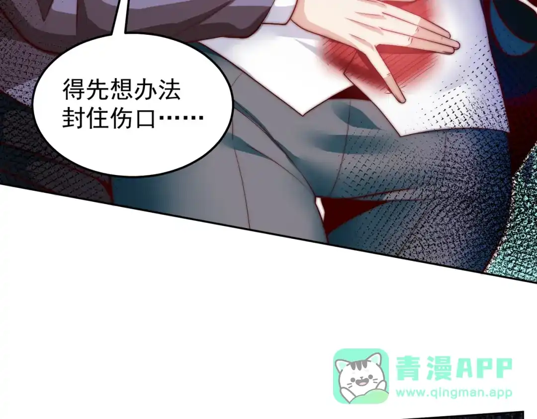 《我靠称号系统打败万千神豪》亲自下场 第16页