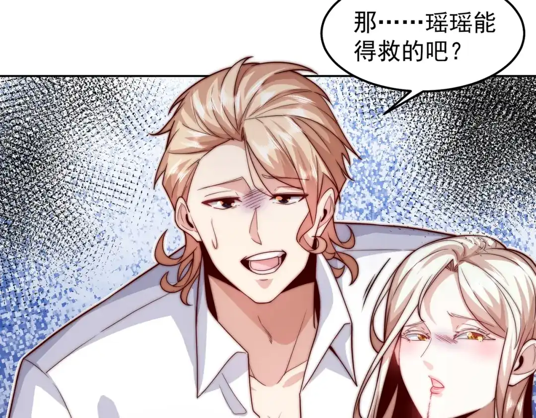 《我靠称号系统打败万千神豪》亲自下场 第48页