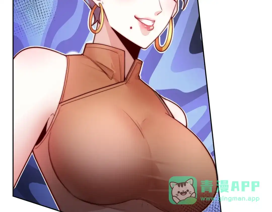 《我靠称号系统打败万千神豪》亲自下场 第51页
