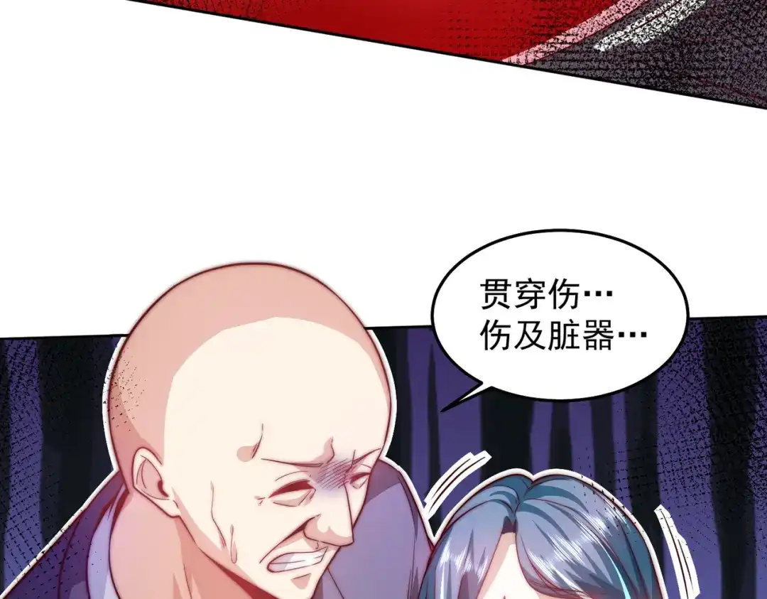 《我靠称号系统打败万千神豪》亲自下场 第14页