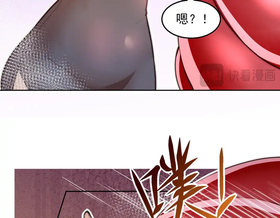 《我靠称号系统打败万千神豪》拿命换强度 第58页