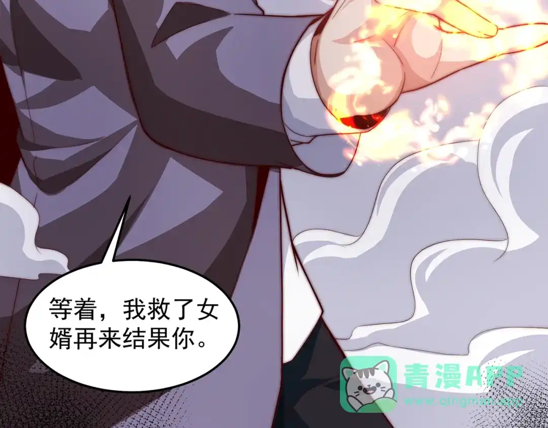 《我靠称号系统打败万千神豪》拿命换强度 第36页