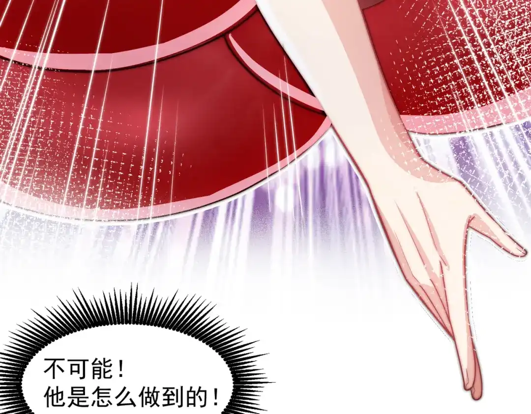 《我靠称号系统打败万千神豪》拿命换强度 第62页