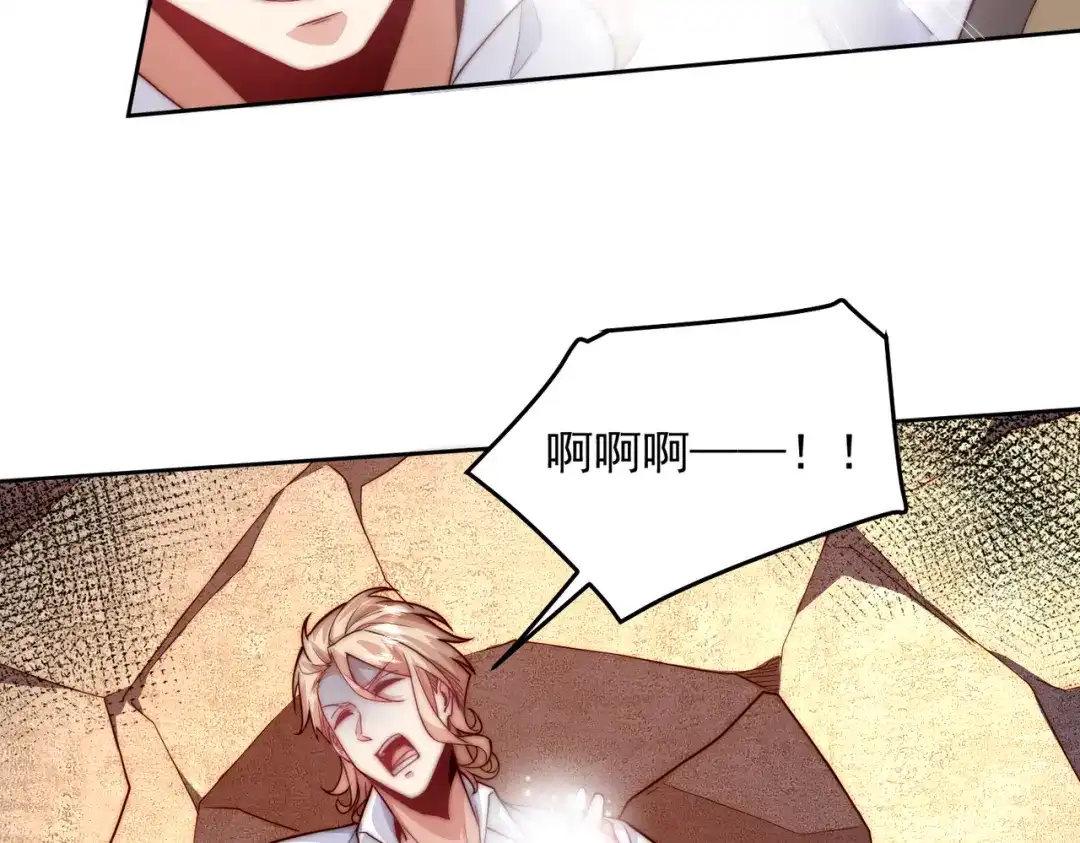 《我靠称号系统打败万千神豪》拿命换强度 第33页