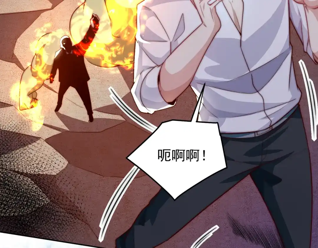 《我靠称号系统打败万千神豪》拿命换强度 第25页
