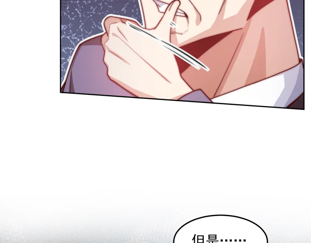 《我靠称号系统打败万千神豪》拿命换强度 第19页