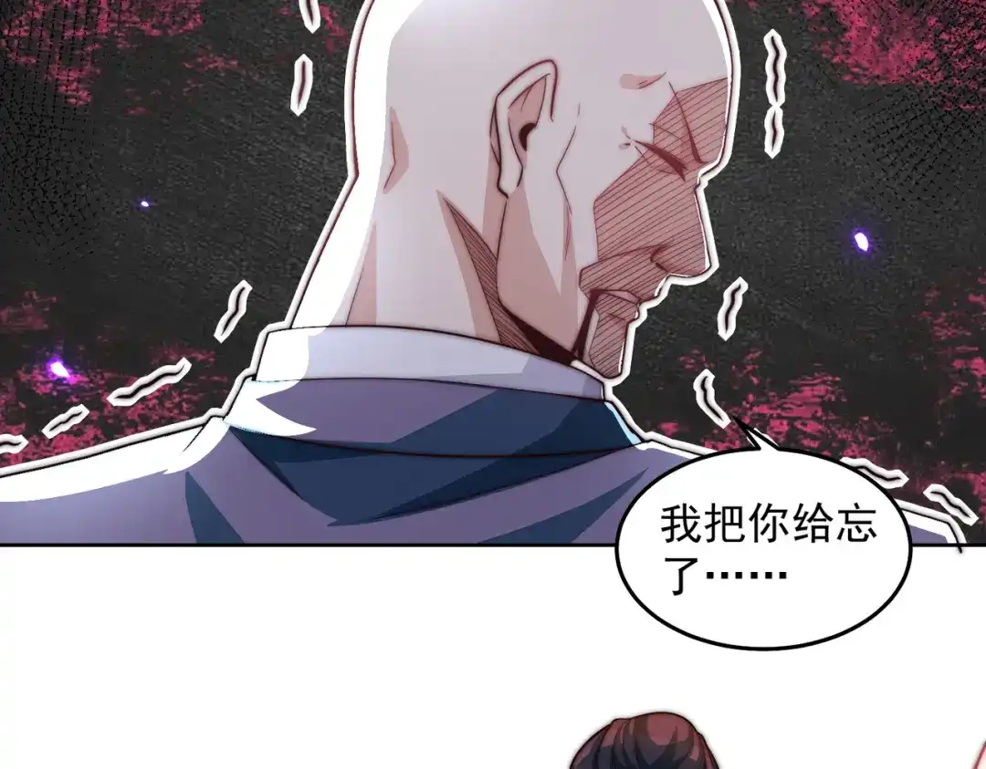 《我靠称号系统打败万千神豪》拿命换强度 第49页