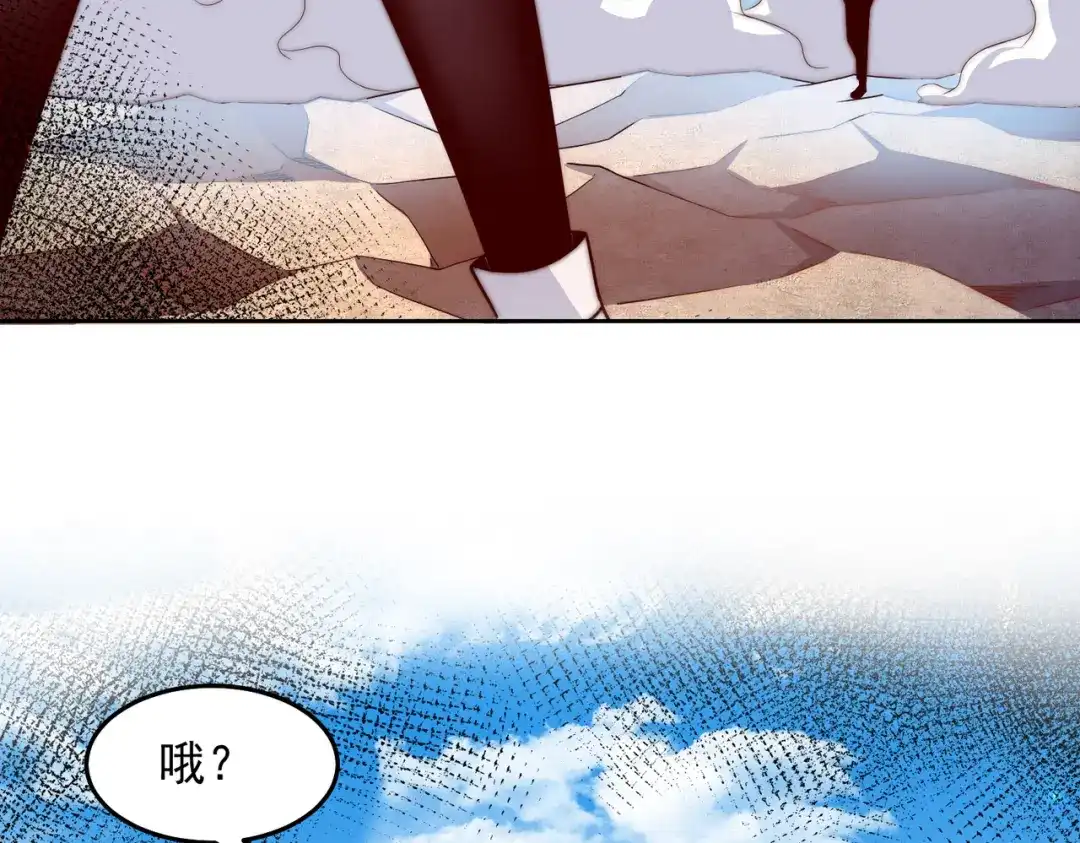 《我靠称号系统打败万千神豪》机械降“神” 第73页