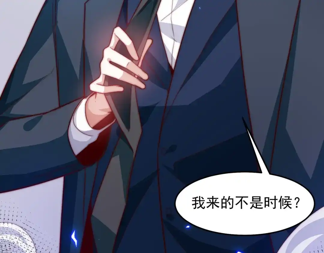 《我靠称号系统打败万千神豪》机械降“神” 第75页