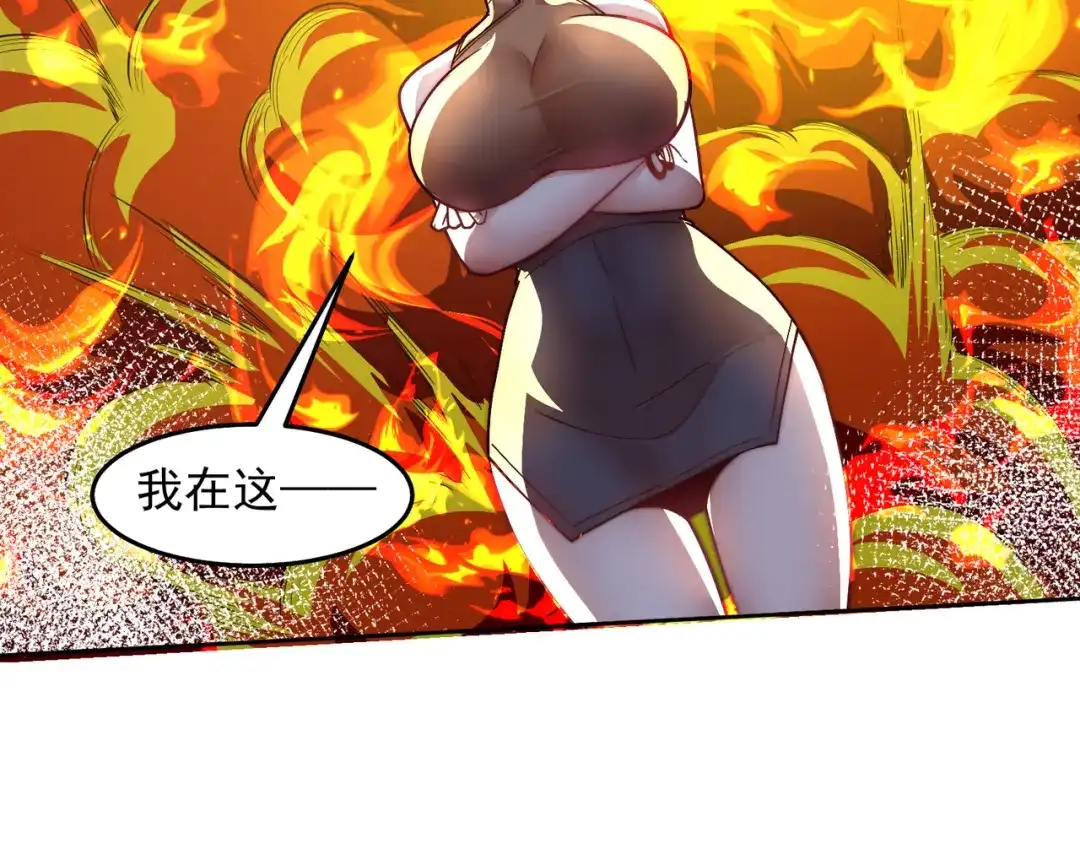 《我靠称号系统打败万千神豪》机械降“神” 第40页