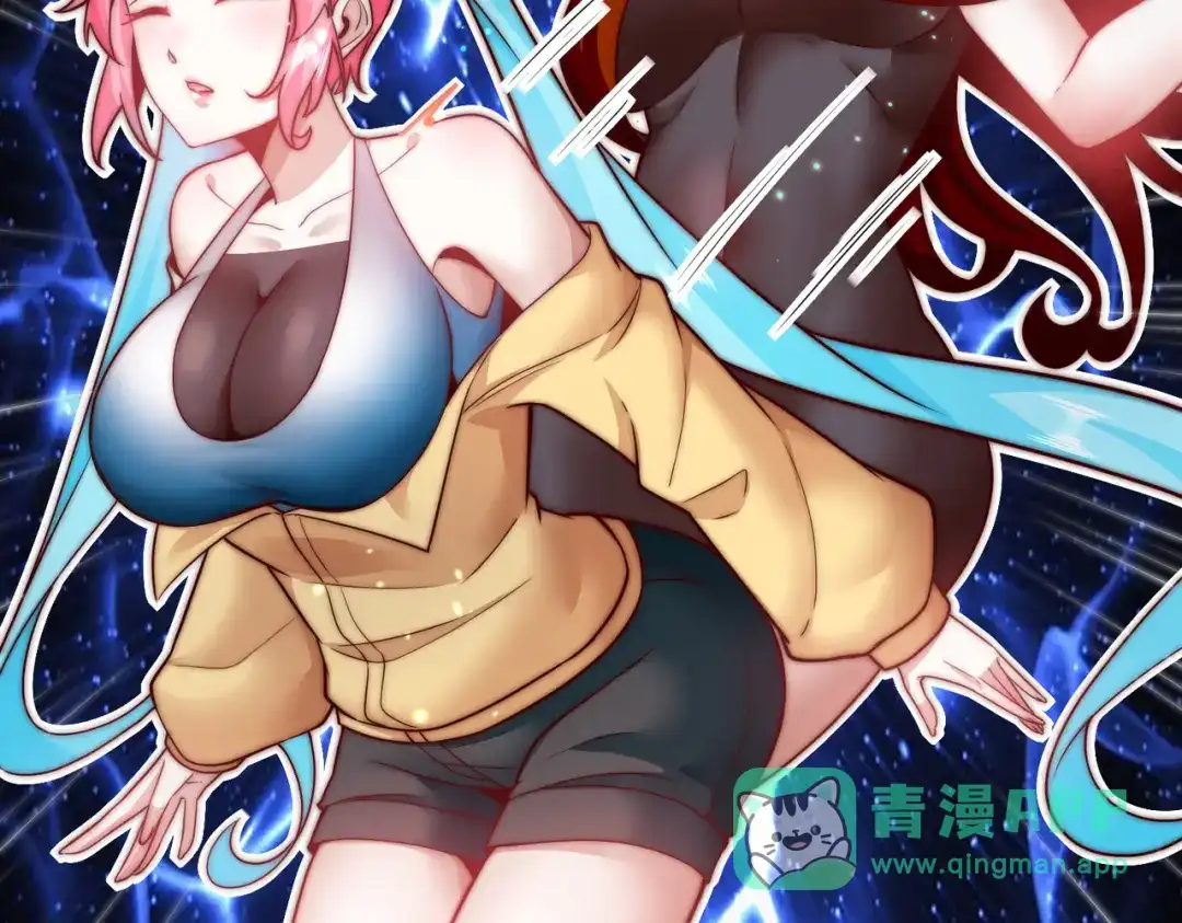 《我靠称号系统打败万千神豪》篡位 第46页