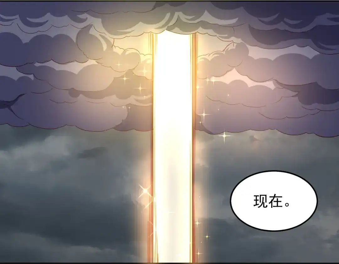 《我靠称号系统打败万千神豪》篡位 第39页