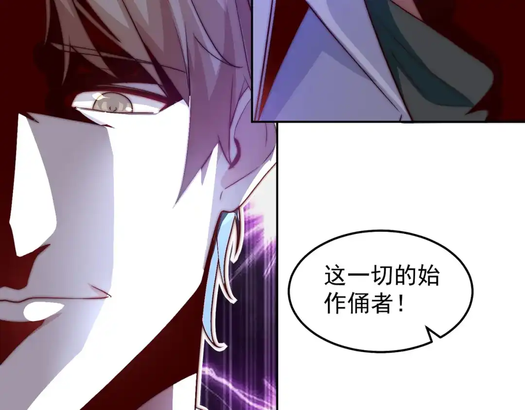 《我靠称号系统打败万千神豪》篡位 第15页