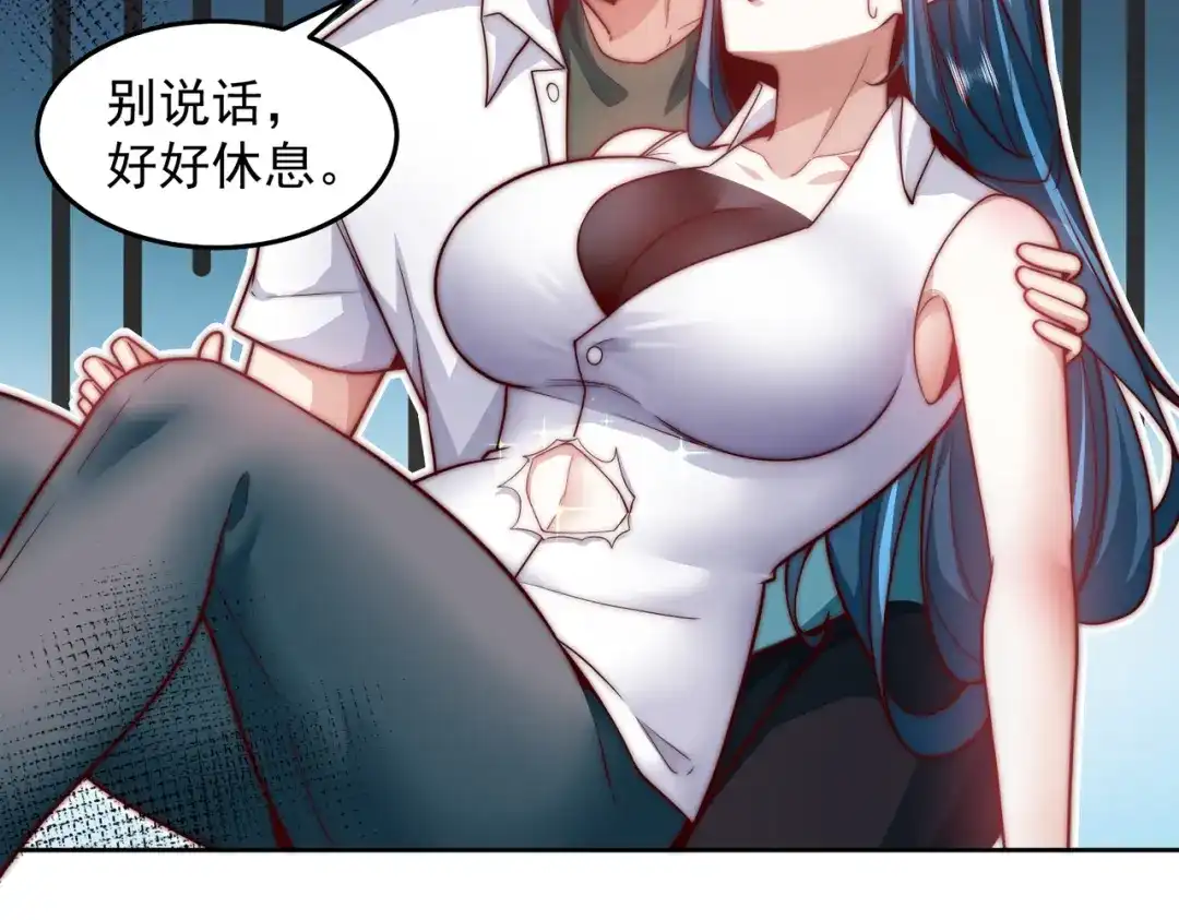 《我靠称号系统打败万千神豪》篡位 第8页
