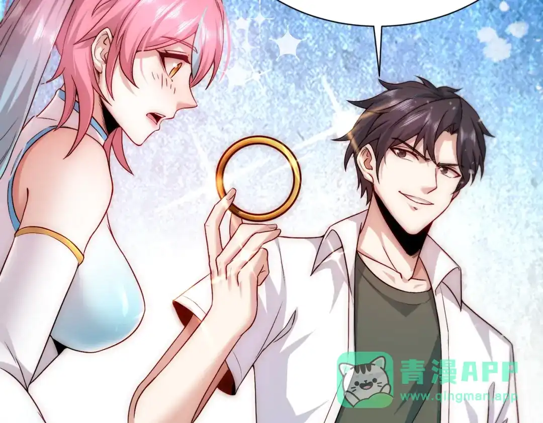 《我靠称号系统打败万千神豪》最初的约定 第66页