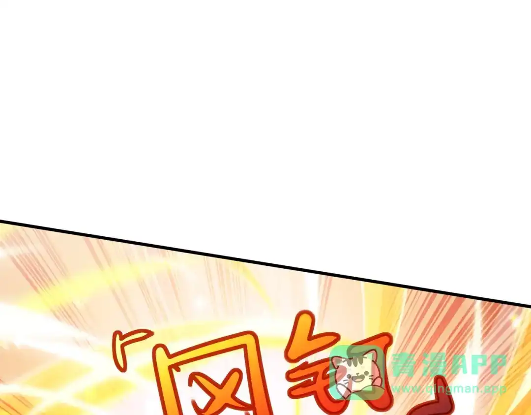 《我靠称号系统打败万千神豪》最初的约定 第26页