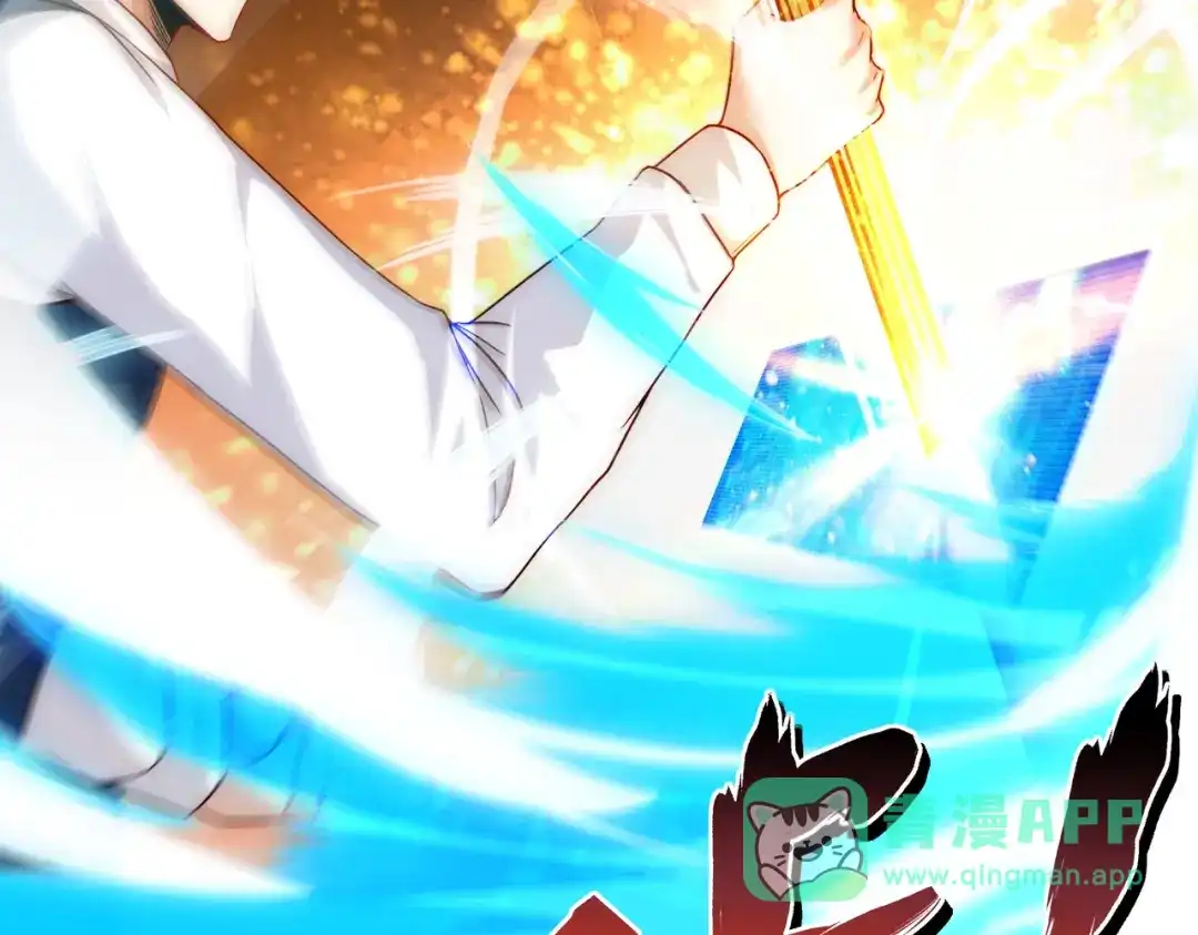 《我靠称号系统打败万千神豪》最初的约定 第31页